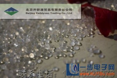 北京硅膠干燥劑價格優(yōu)惠-供應(yīng)北京硅膠干燥劑價格優(yōu)惠-一步電子網(wǎng)