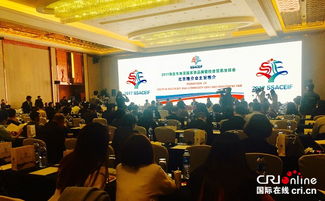 2017南亞?wèn)|南亞國(guó)家商品展暨投資貿(mào)易洽談會(huì)北京推介會(huì)召開(kāi)