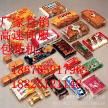  北京京華路成食品貿(mào)易商行 主營(yíng) 慕司 蛋糕 巧克力