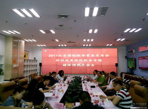 北京國(guó)際服務(wù)貿(mào)易交易會(huì)科技服務(wù)板塊將辦系列活動(dòng)助科技成果落開(kāi)花