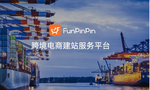 funpinpin完成千萬(wàn)級(jí)美金a輪融資,dtc品牌出海元年到來(lái)