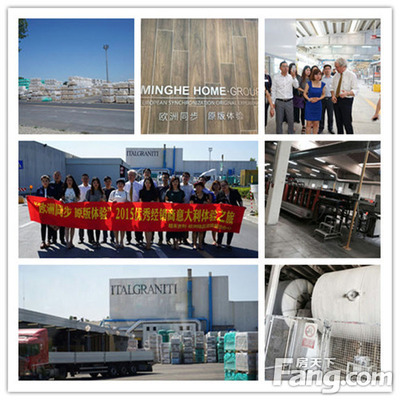 極致所歸 只為&ldquo;磚&rdquo;注而生-家居快訊-北京搜房網家居裝修