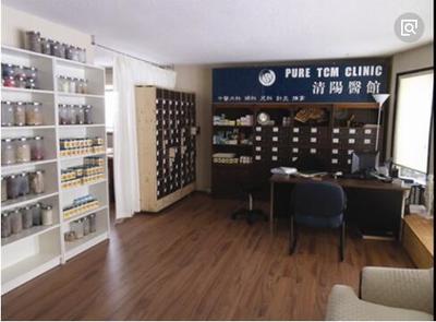 北京這公司設計的中醫(yī)診所很有格調_其它_網