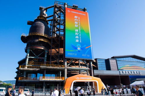 2024年中國國際服務貿易交易會在北京開幕 金融展區(qū)成為亮點