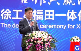 50臺(tái)重器抱團(tuán)出海 徐工與福田一體化隨車起重機(jī)進(jìn)軍中東市場(chǎng)，北京貿(mào)易助力產(chǎn)業(yè)升級(jí)