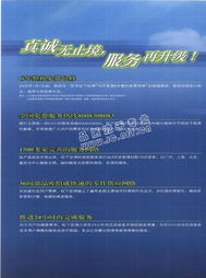 北京先利興商貿(mào) 建筑材料貿(mào)易的專業(yè)之選