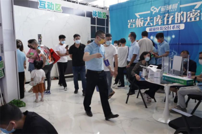 CPY磁鋪易 磁鋪快裝系統(tǒng)，鋪裝方式的創(chuàng)新突破，為陶瓷巖板行業(yè)賦能——第37屆陶博會(huì)側(cè)記
